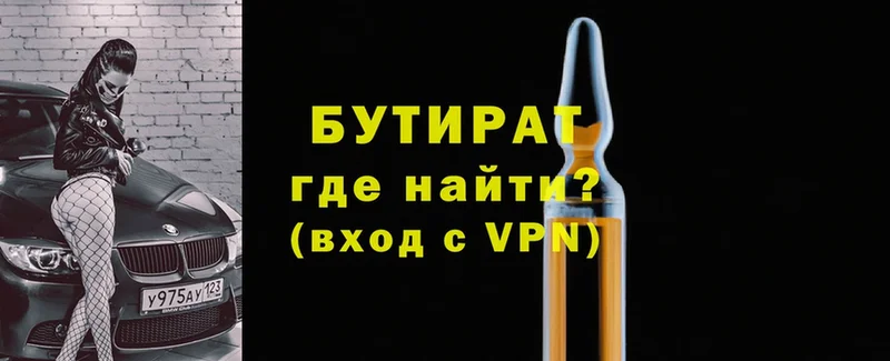 Где продают наркотики Белёв Бошки Шишки  АМФ  APVP  ГАШ  КОКАИН  Меф 