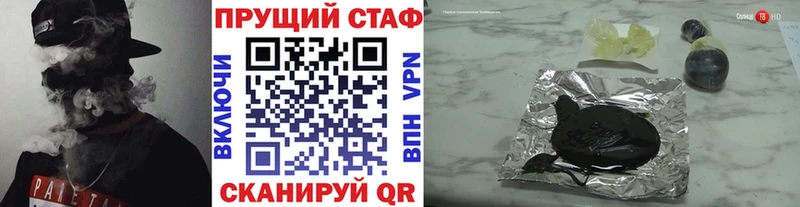 Где купить наркоту Белёв МАРИХУАНА Амфетамин ГАШ Героин COCAIN Мефедрон
