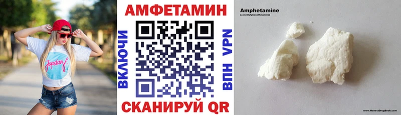mega как зайти Белёв АМФ Розовый цены наркотик