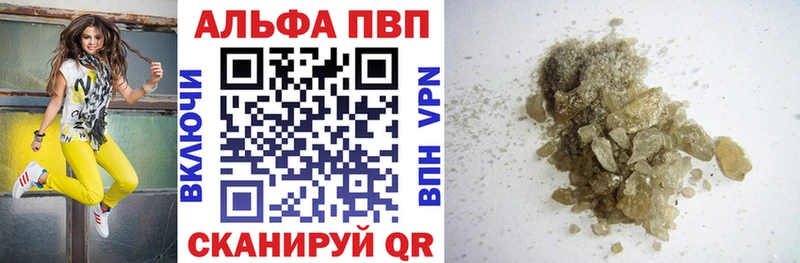 Alfa_PVP Соль  Белёв 