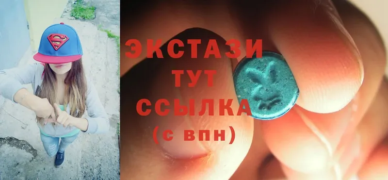 Экстази 280 MDMA  Белёв 