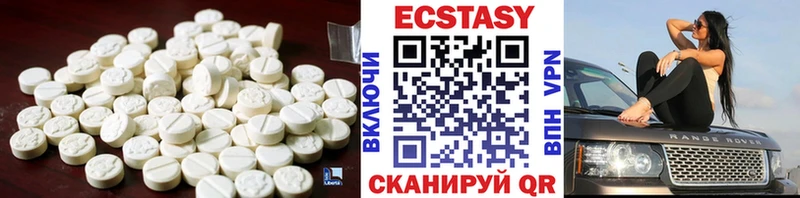 ЭКСТАЗИ таблы Белёв