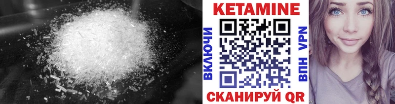 Кетамин ketamine  Белёв 