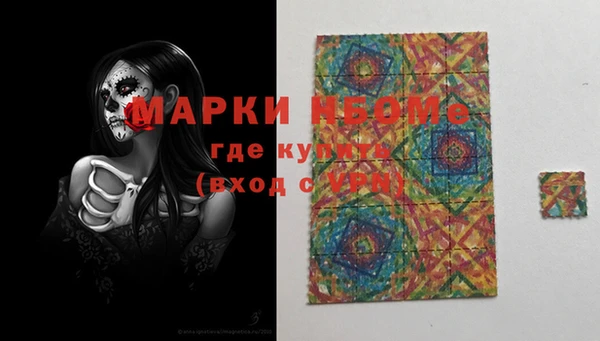 ПСИЛОЦИБИНОВЫЕ ГРИБЫ Протвино