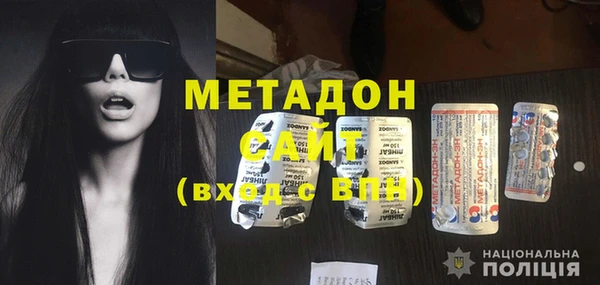 ПСИЛОЦИБИНОВЫЕ ГРИБЫ Протвино