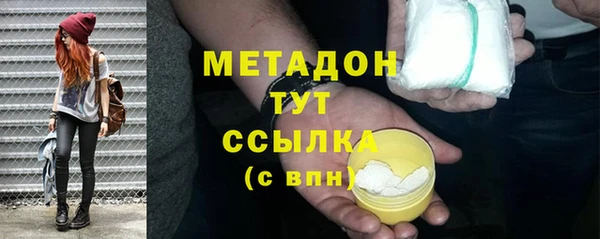 стафф Пролетарск