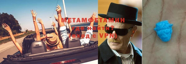 ПСИЛОЦИБИНОВЫЕ ГРИБЫ Протвино