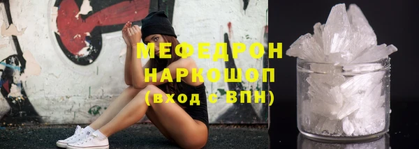 стафф Пролетарск