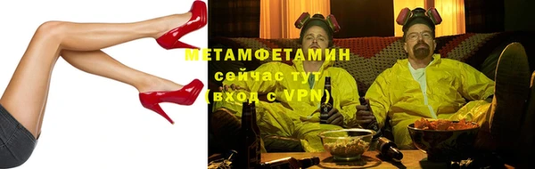 стафф Пролетарск