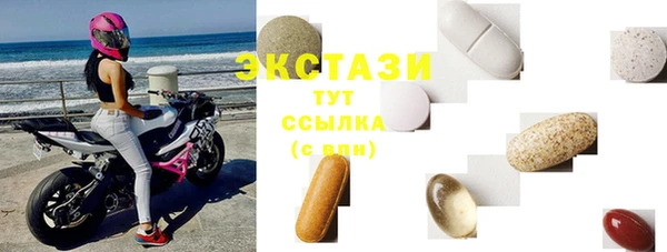 стафф Пролетарск