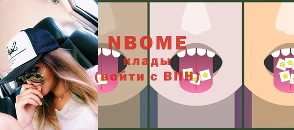 ПСИЛОЦИБИНОВЫЕ ГРИБЫ Протвино