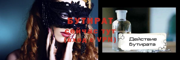 стафф Пролетарск