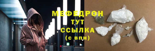 стафф Пролетарск