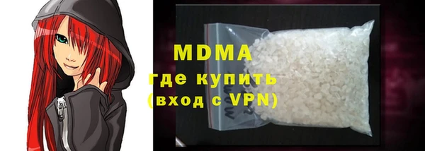 ПСИЛОЦИБИНОВЫЕ ГРИБЫ Протвино