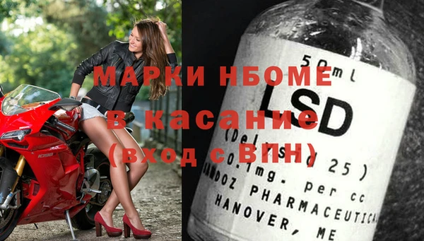 ПСИЛОЦИБИНОВЫЕ ГРИБЫ Протвино