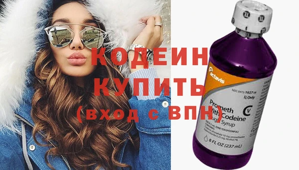 ПСИЛОЦИБИНОВЫЕ ГРИБЫ Протвино