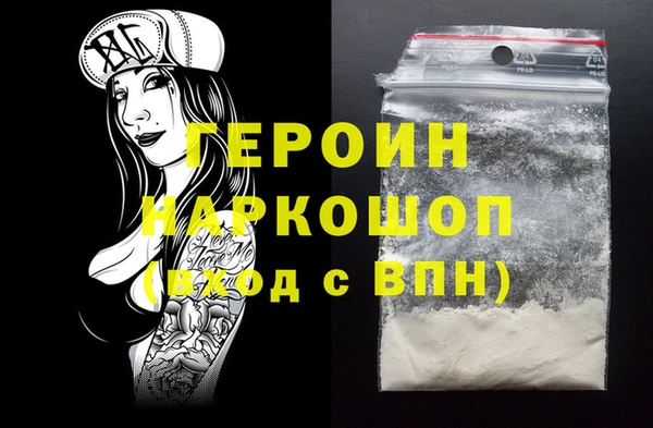 ПСИЛОЦИБИНОВЫЕ ГРИБЫ Протвино