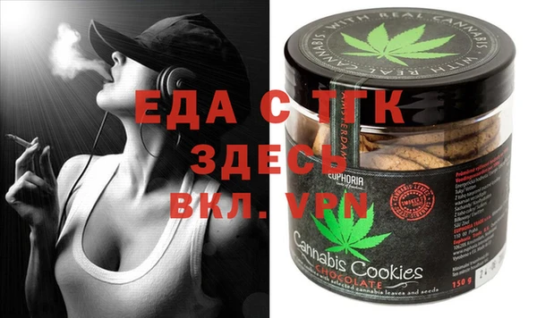ПСИЛОЦИБИНОВЫЕ ГРИБЫ Протвино