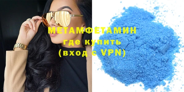 прущая мука Барнаул