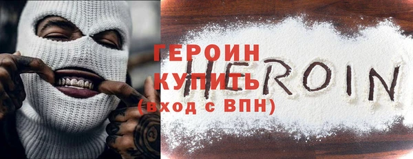 стафф Пролетарск