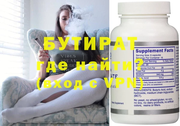 альфа пвп VHQ Абинск