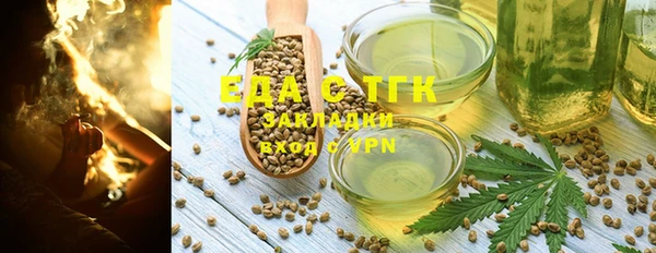 ПСИЛОЦИБИНОВЫЕ ГРИБЫ Протвино