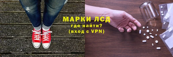 стафф Пролетарск
