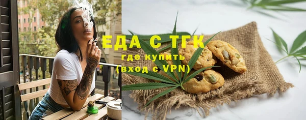 кокаин VHQ Тольятти