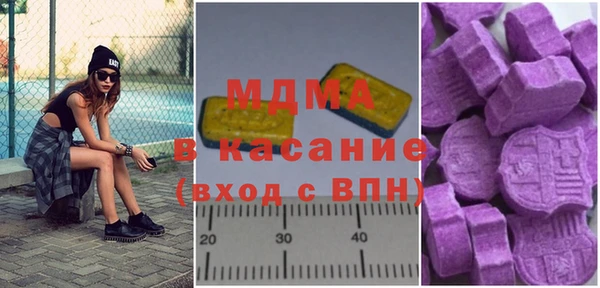 стафф Пролетарск