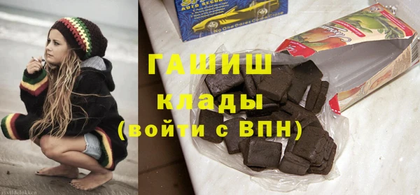 ПСИЛОЦИБИНОВЫЕ ГРИБЫ Протвино