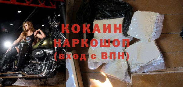 ПСИЛОЦИБИНОВЫЕ ГРИБЫ Протвино