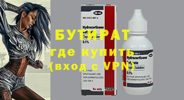ПСИЛОЦИБИНОВЫЕ ГРИБЫ Протвино