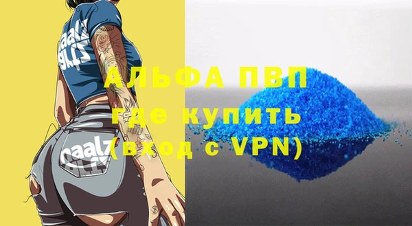 стафф Пролетарск