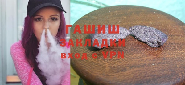 стафф Пролетарск