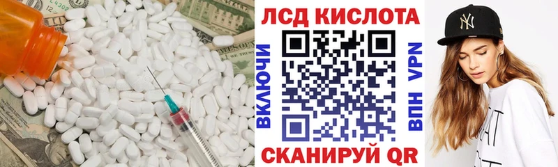 LSD-25 экстази ecstasy  Белёв 