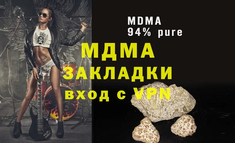 MDMA Molly  Белёв 