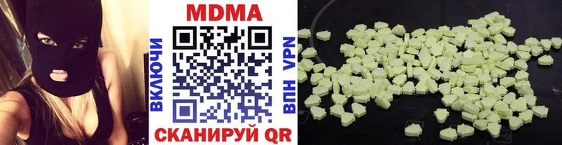 MDMA молли  хочу наркоту  Белёв 