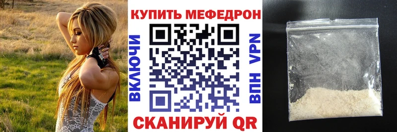 МЯУ-МЯУ VHQ купить Белёв