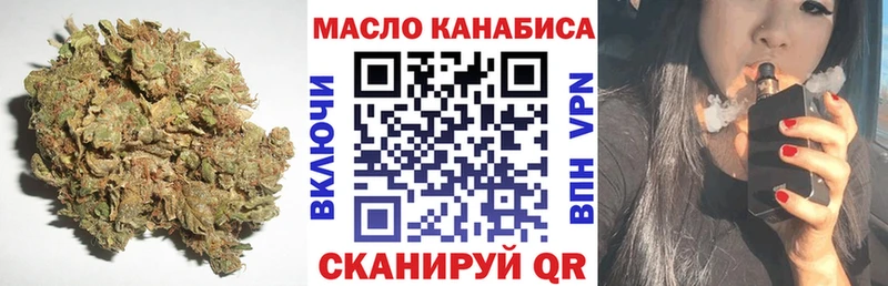 ТГК гашишное масло  Белёв 